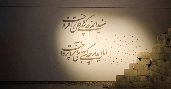 هنرمندان مشهد با پرفورمنس «کمک رسید» در سوگ دانش آموزان میناب | روایت جنگ و مقاومت در تلفیق حجم، تصویر و صدا هنرمندان مشهد با پرفورمنس «کمک رسید» در سوگ دانش آموزان میناب | روایت جنگ و مقاومت در تلفیق حجم، تصویر و صدا