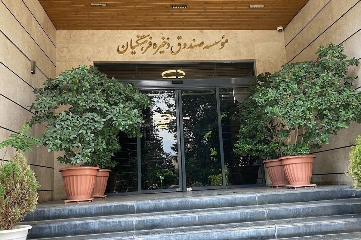صندوق ذخیره فرهنگیان بورسی می&zwnj;شود؟ | معلمان باید بدانند ارزش دارایی&zwnj;شان در صندوق چقدر است