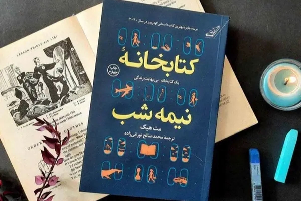 کتاب «کتابخانه نیمه‌شب» با بازی فلورنس پیو فیلم می‌شود + جزئیات