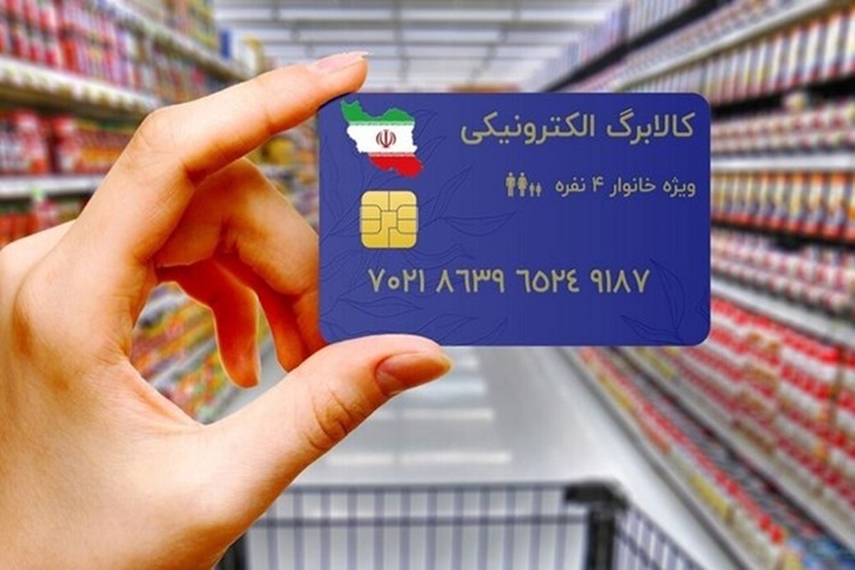 ویدئو| پنجمین مرحله کالا برگ و حال‌وهوای بازار ارزاق | از سودجویی تا مشتریان حیران و نبود نظارت