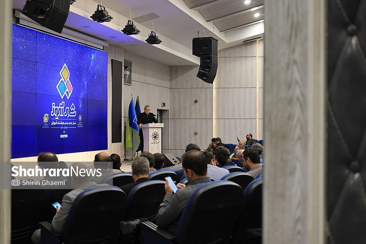 شهردار مشهد مقدس: آموزش کارکنان باید بر حوزه خدمت&zwnj;رسانی تاثیرگذار باشد&nbsp;