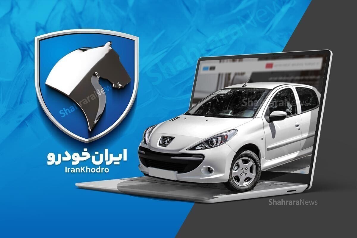 ویدئو | آیا باز هم تجربه تلخ ثبت‌نام اینترنتی ایران‌خودرو تکرار می‌شود؟