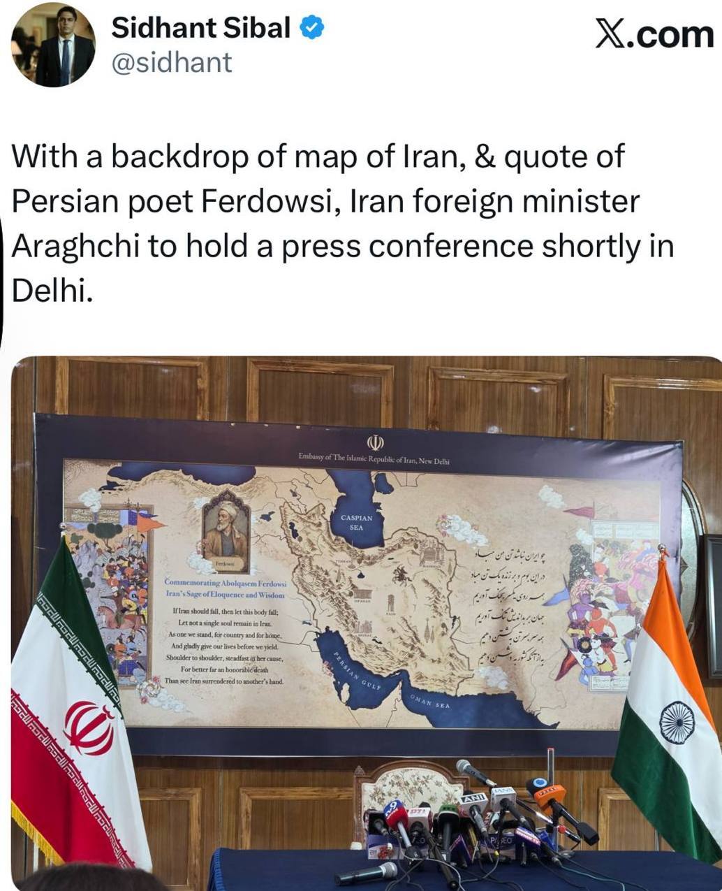 عراقچی: تنگه جز به روی کشور‌های متجاوز، همچنان باز است