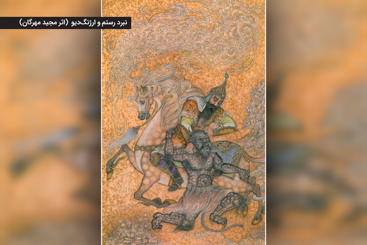 بهار قصه در شاهنامه | بداهه&zwnj;نویسی ۱۶۰ کلمه&zwnj;ای برای ۱۶۰ شهید میناب