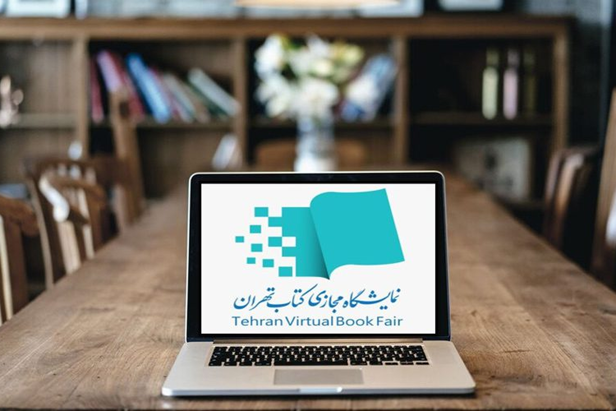 نمایشگاه کتاب ۱۴۰۵؛ تخفیف کمتر، ابهام بیشتر