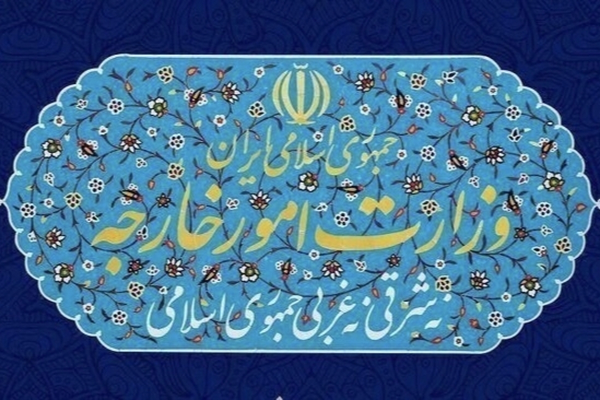 وزارت خارجه: حذف جسمانی فرماندهان مقاومت الهام بخش مجاهدان راه عزت و آزادی فلسطین می شود