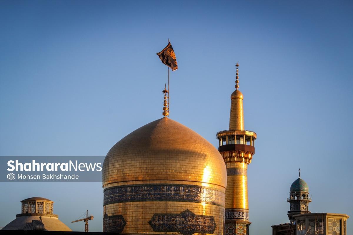 ویژه برنامه‌های حرم مطهر امام رضا (ع) امروز  (۲۷ اردیبهشت ۱۴۰۵)