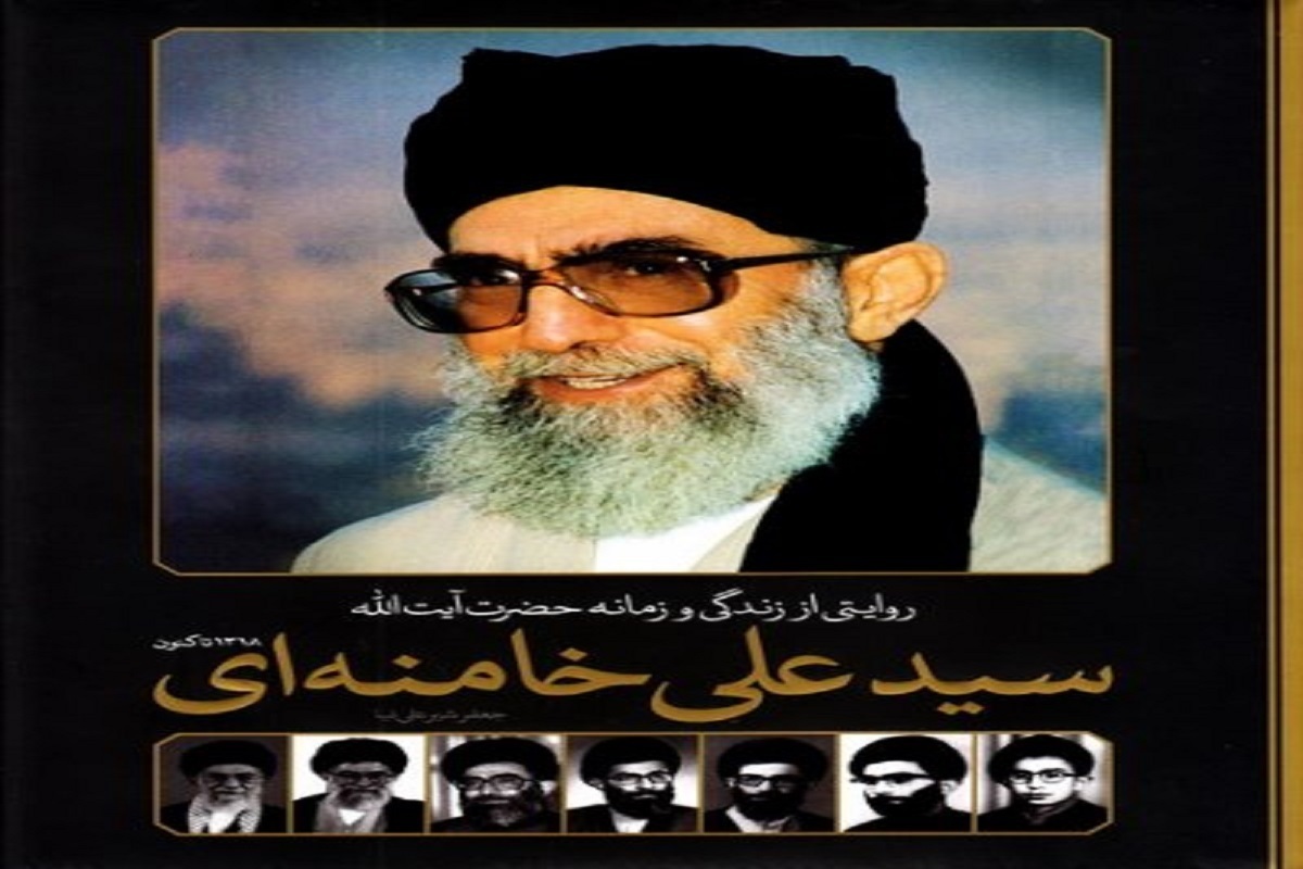 کتاب زندگی&zwnj;نامه آیت&zwnj;الله علی خامنه&zwnj;ای در بازار نشر اندونزی