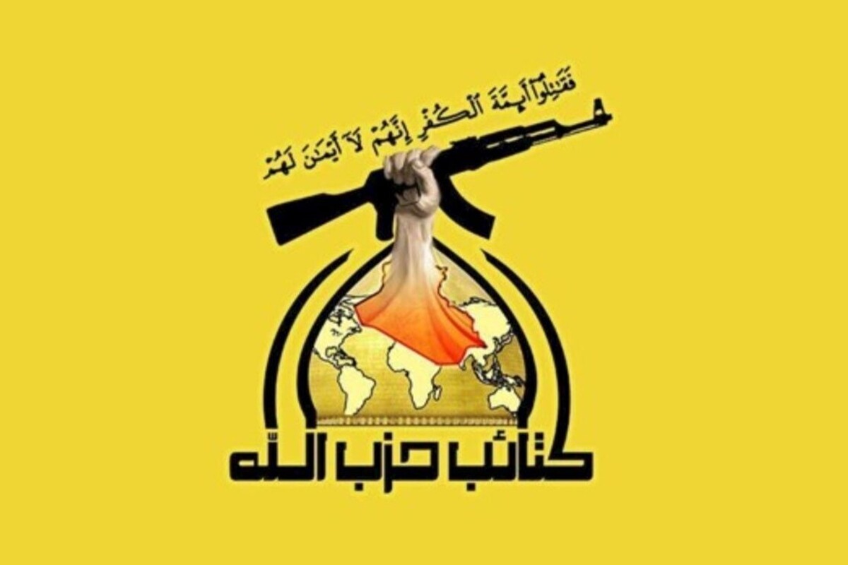 کتائب حزب&zwnj;الله عراق: محمد باقر السعدی که آمریکایی&zwnj;ها او را ربودند، عضو ما نبود