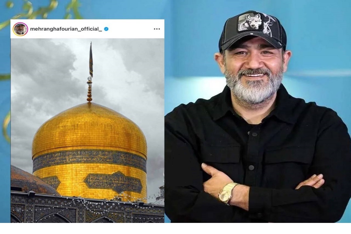 استوری جدید &laquo;مهران غفوریان&raquo; در جوار امام رضا (ع) + عکس