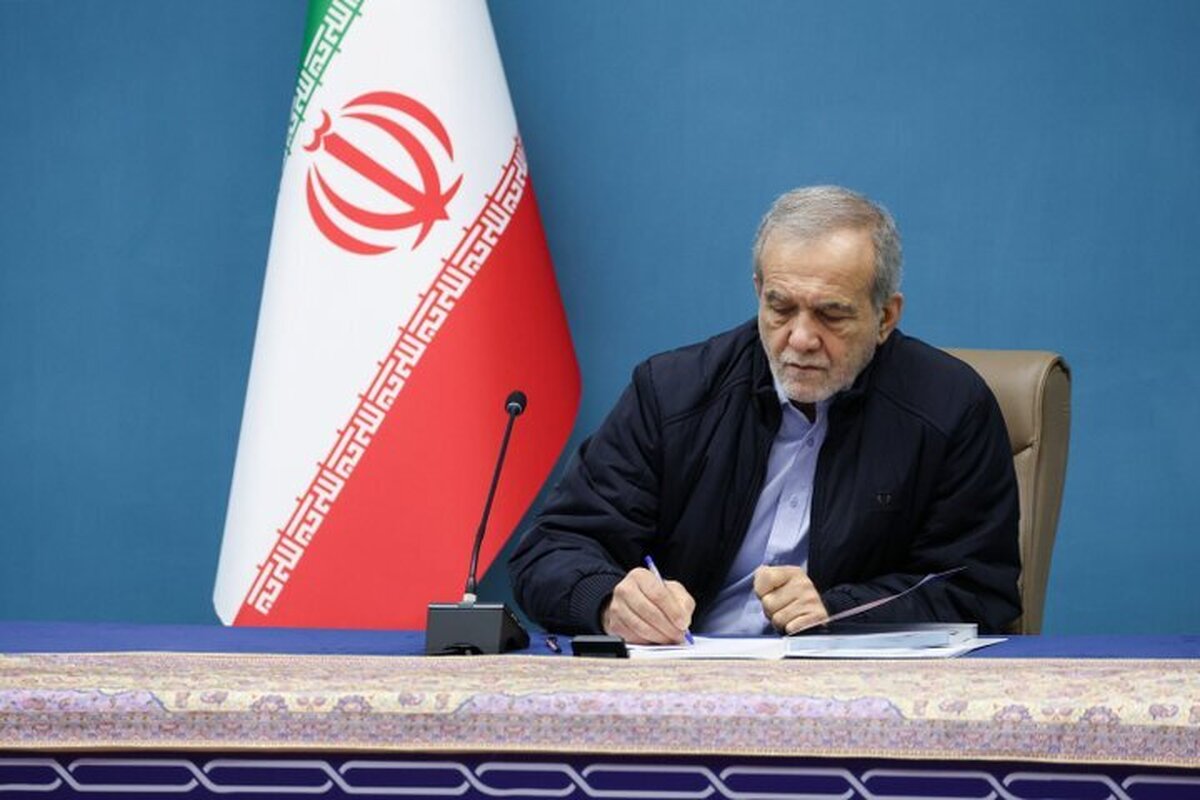پزشکیان در پیامی به &laquo;آیین گرامیداشت شهدای صنعت پتروشیمی&raquo;: با اتکا به انسجام ملی از شرایط موجود باموفقیت عبور می&zwnj;کنیم
