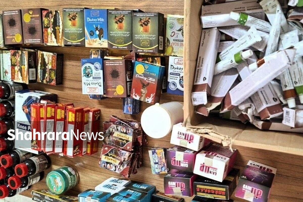 انهدام باند بزرگ قاچاق دارو در مشهد | کشف دارو&zwnj;های غیرمجاز به ارزش ۲۰ میلیارد ریال