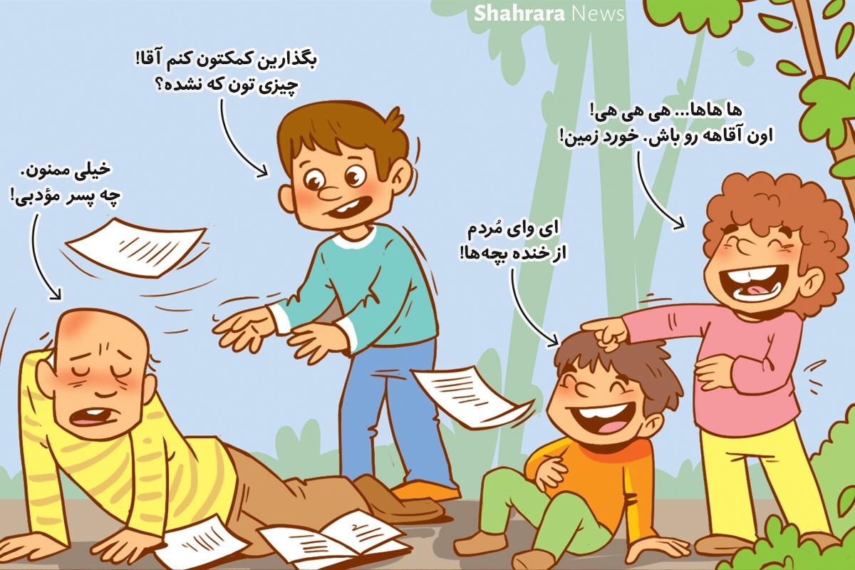داستان تصویری کودک | چند درس از امام جواد&zwnj;(ع)