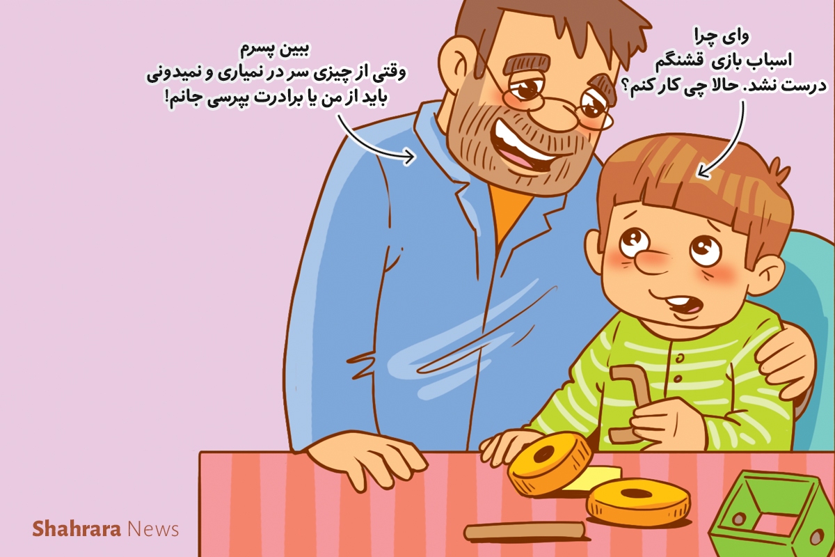 داستان تصویری کودک | چند درس از امام جواد‌(ع)
