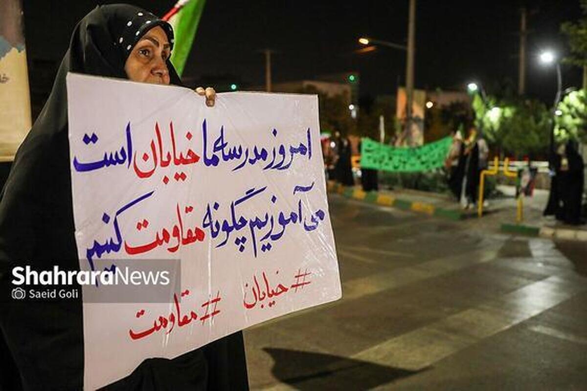 &laquo;زن و هویت مشهد&raquo; | بخش هفتم: رستاخیز پرچم ایران در دست زنان مشهد