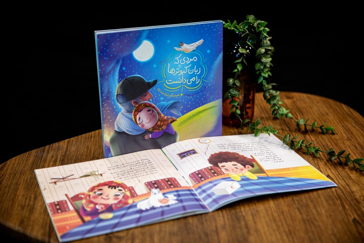 &laquo;مردی که زبان کبوتر&zwnj;ها را می&zwnj;دانست&raquo; در ایستگاه چهاردهم | پرواز کبوتر&zwnj;ها در آسمان آمرلی