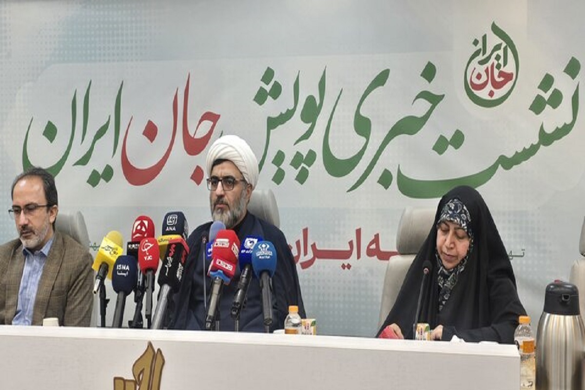آغاز پویش &laquo;جان ایران&raquo; با شعار &laquo;به ایران جان بده&raquo; با هدف تحکیم بنیان خانواده