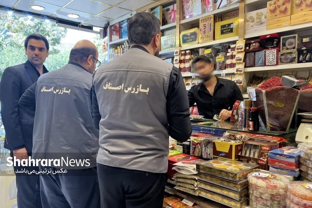 معیار تعزیرات برای برخورد با گران&zwnj;فروشی چیست؟ | احتکار کنید، مجازات می&zwnj;شوید