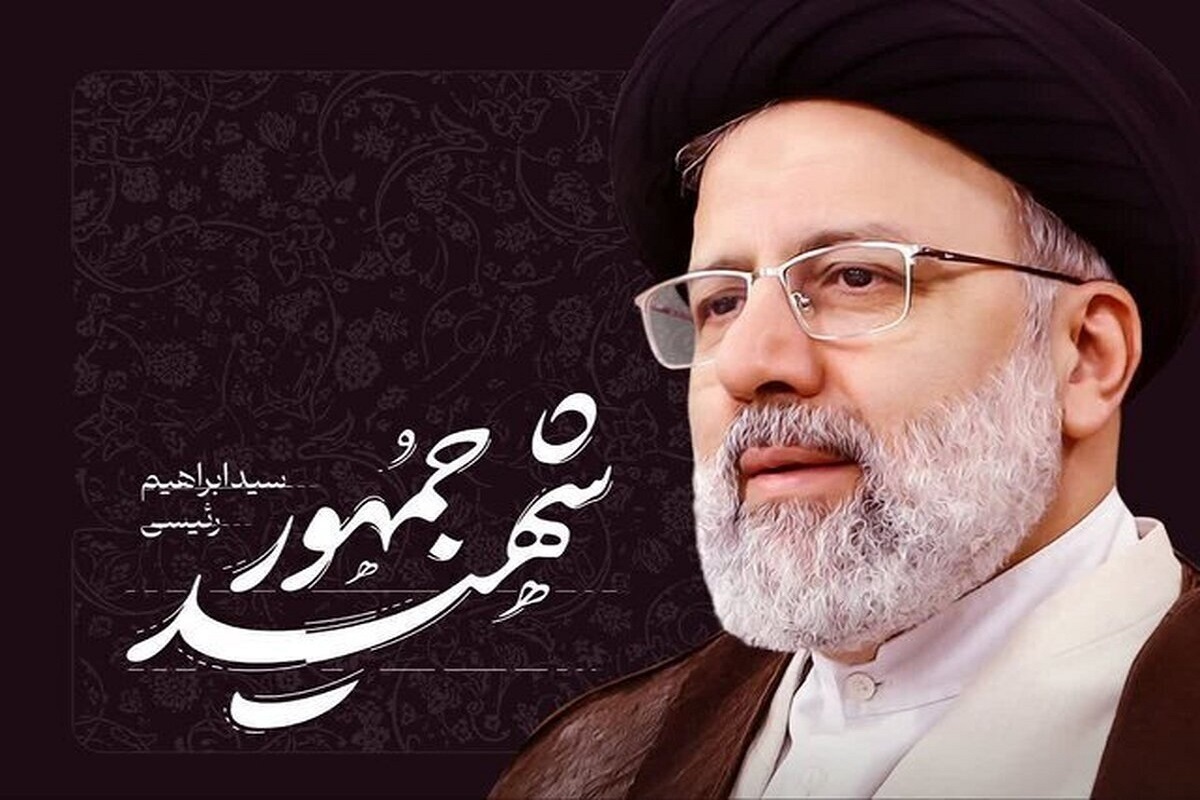 ویدئو | توصیه&zwnj;های شهید رئیسی در خصوص جهیزیه دختر خانم&zwnj;ها