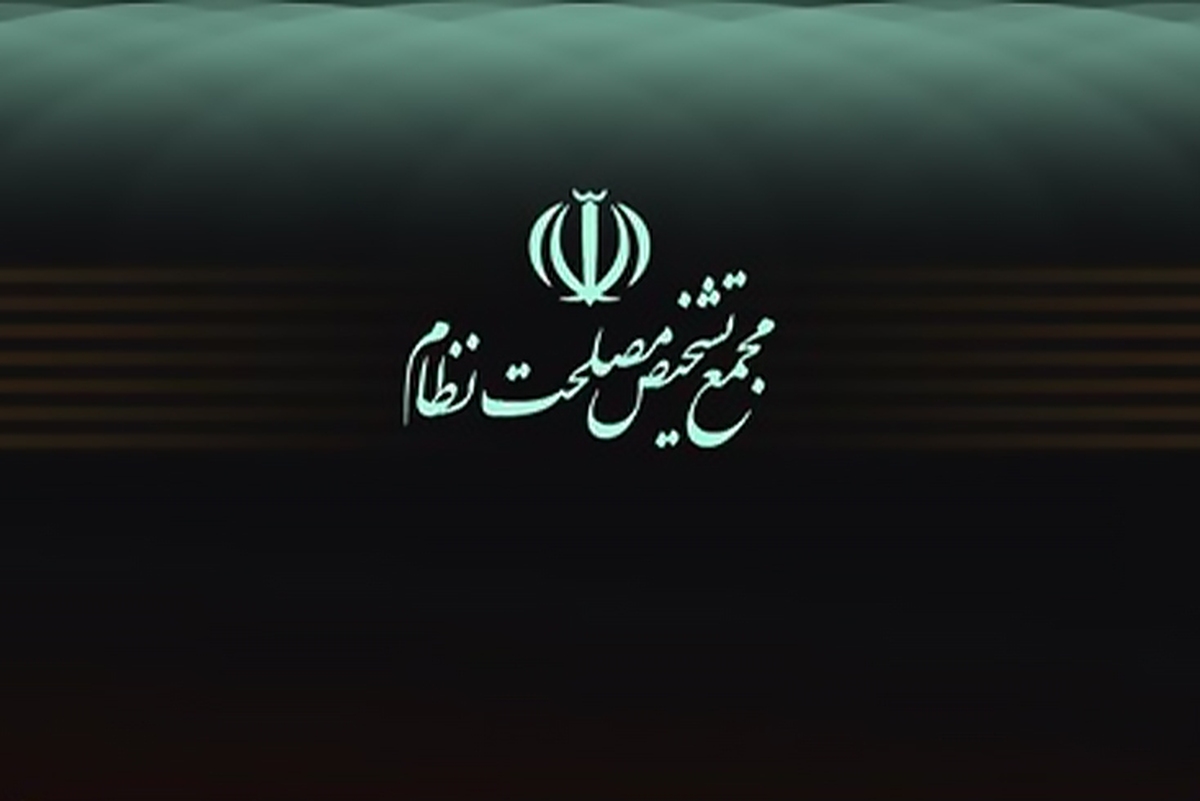 مجمع تشخیص مصلحت نظام تدوین پیشنهاد «سیاست‌های کلی پساجنگ» را کلید زد