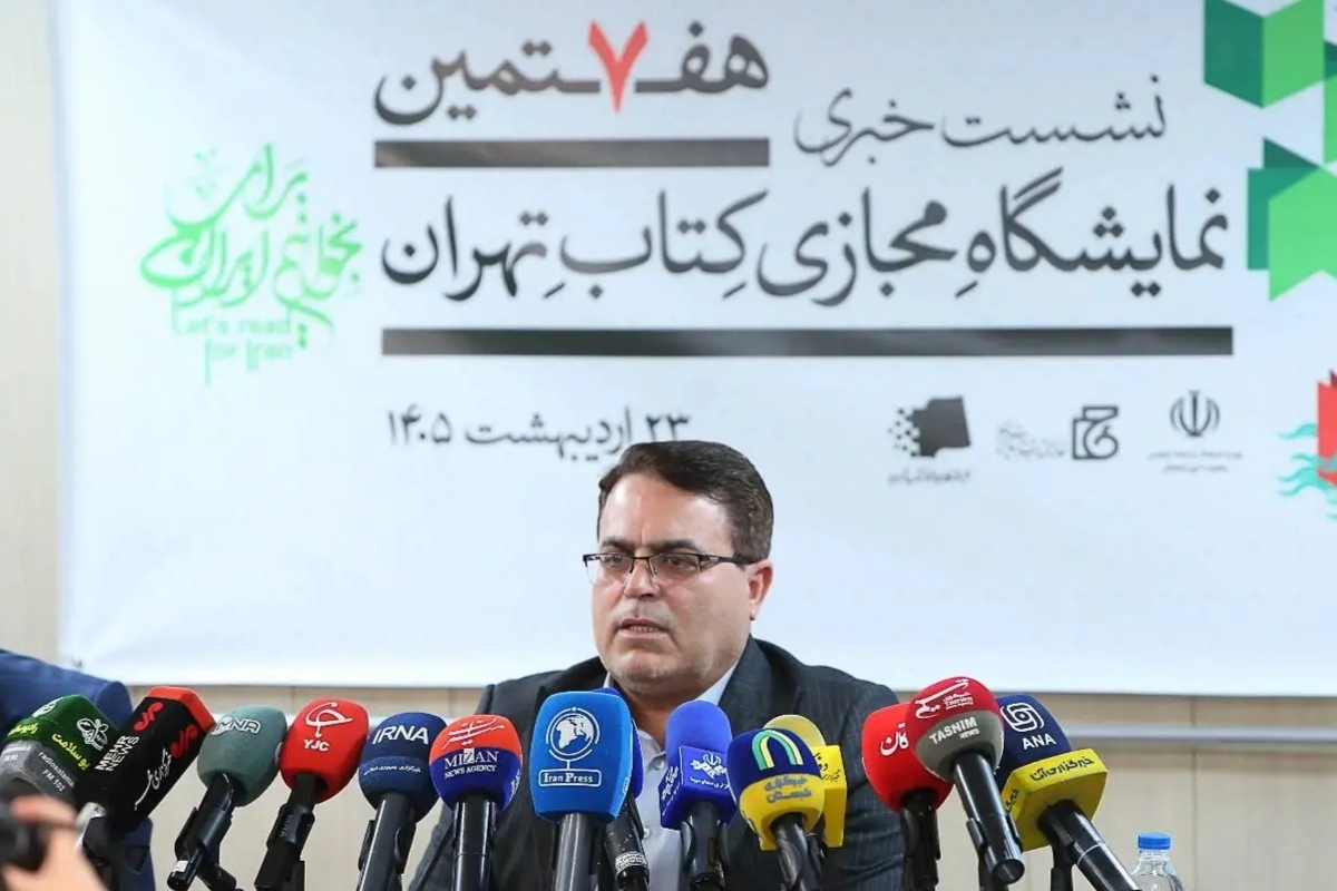 آمار فروش روز پنجم نمایشگاه کتاب ۱۴۰۵ تهران اعلام شد + جزئیات