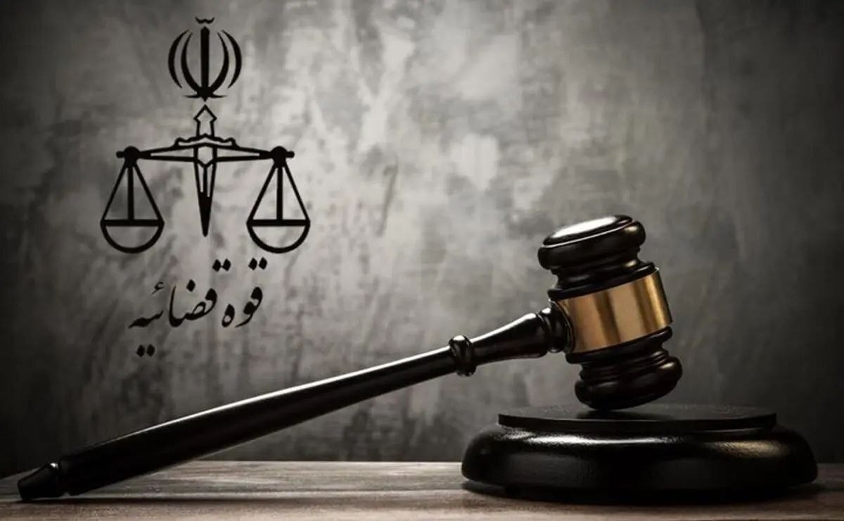 توضیح قوه قضائیه درباره حواشی رأی اخیر پرونده شهید آرمان علی&zwnj;وردی (۳۱ اردیبهشت ۱۴۰۵)