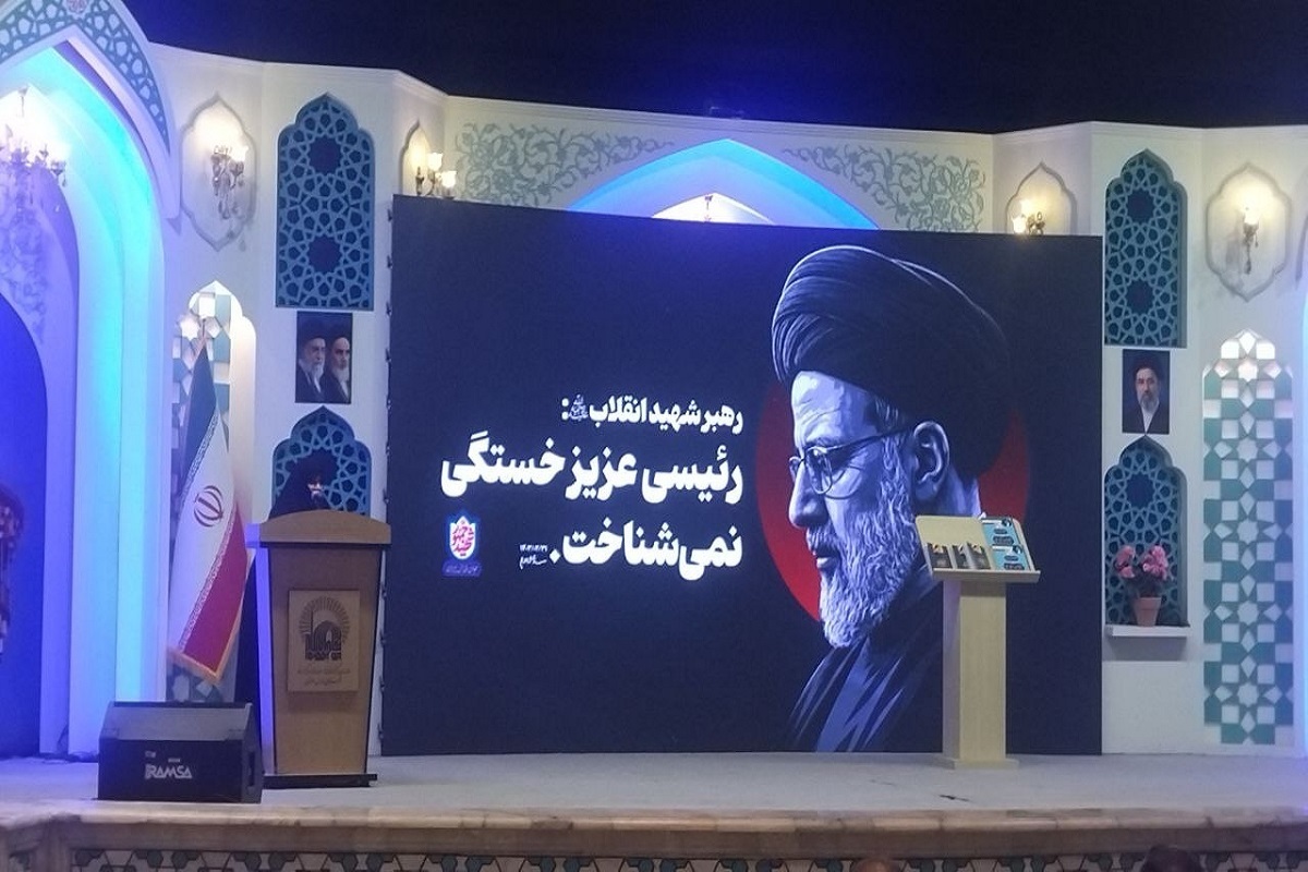 همسر شهید رئیسی: الگوی زن مسلمان باید جهانی شود | زنان مشهدی از صدر انقلاب تا امروز پیشرو بوده&zwnj;اند