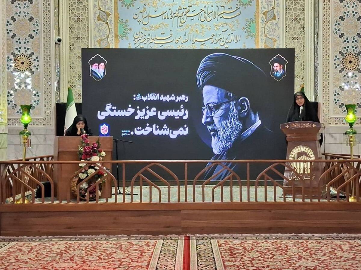 بانوان شاعر ایرانی و جهان اسلام برای شهید رئیسی می&zwnj;سرایند