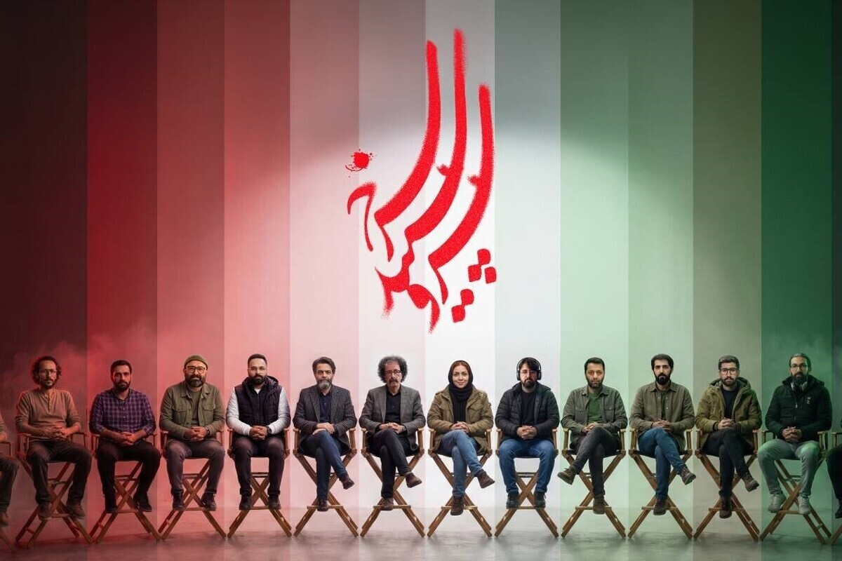 گفت&zwnj;و&zwnj;گو با تهیه&zwnj;کننده &laquo;سرو، سپید، سرخ&raquo; | روایت همنفس با مردم؛ نتیجه همفکری ۷۰۰ هنرمند دغدغه&zwnj;مند و پای کار وطن