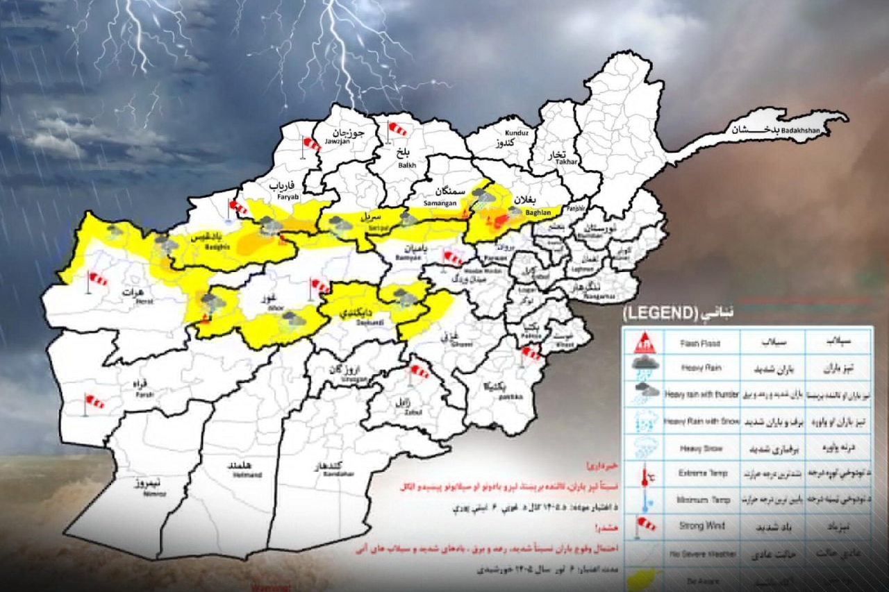 احتمال بارندگی و سیل در ۱۰ استان افغانستان (۵ اردیبهشت ۱۴۰۵) احتمال بارندگی و سیل در ۱۰ استان افغانستان (۵ اردیبهشت ۱۴۰۵)