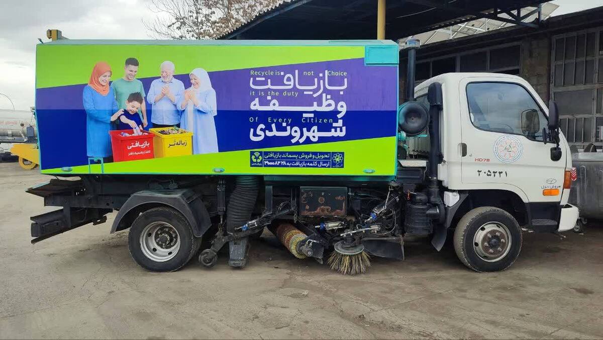 کاهش بیش از ۲ هزار لیتری مصرف سرریز روغن ماشین&zwnj;آلات سازمان مپ شهرداری مشهد