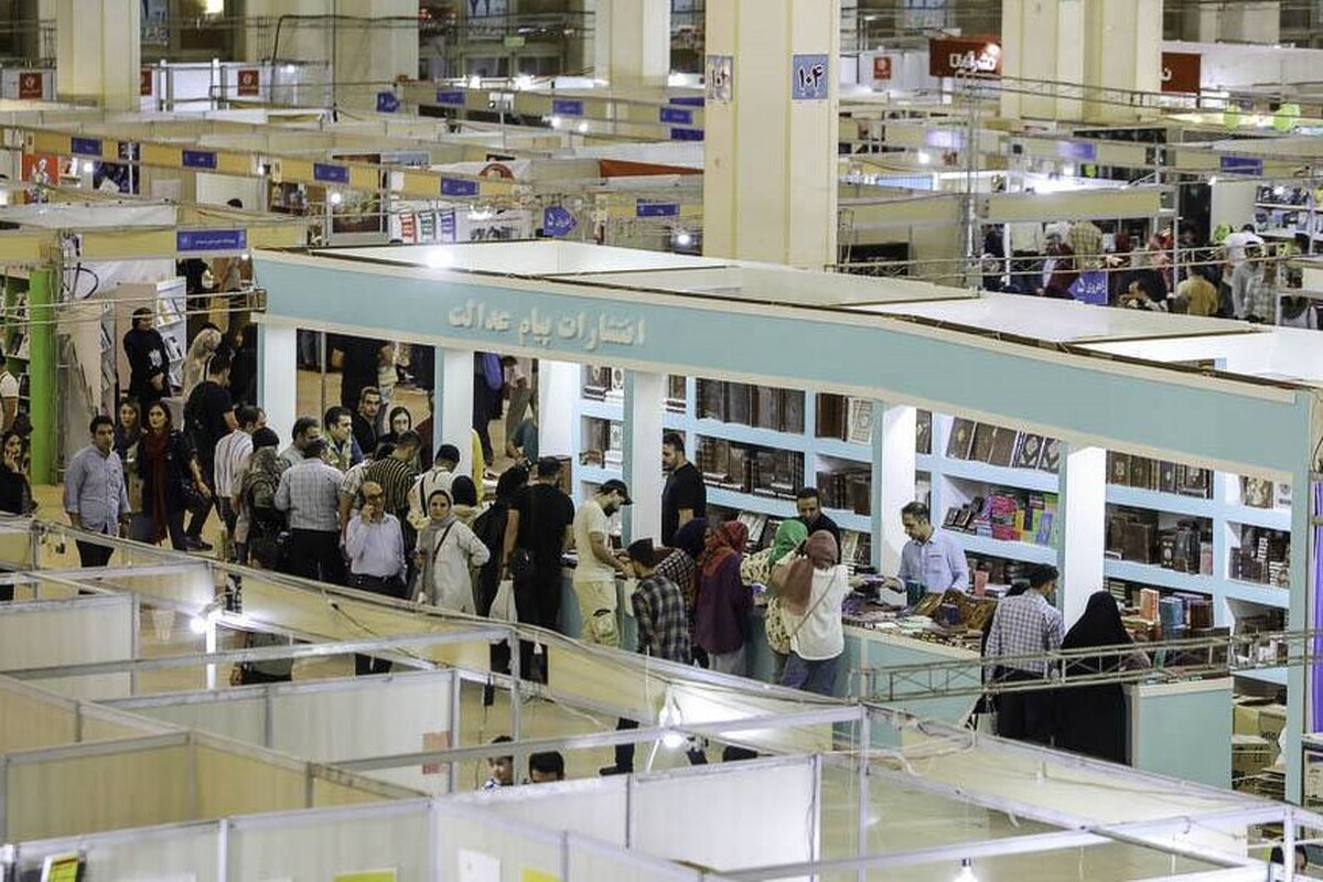 ۲۵درصد تخفیف برای خریداران نمایشگاه کتاب ۱۴۰۵