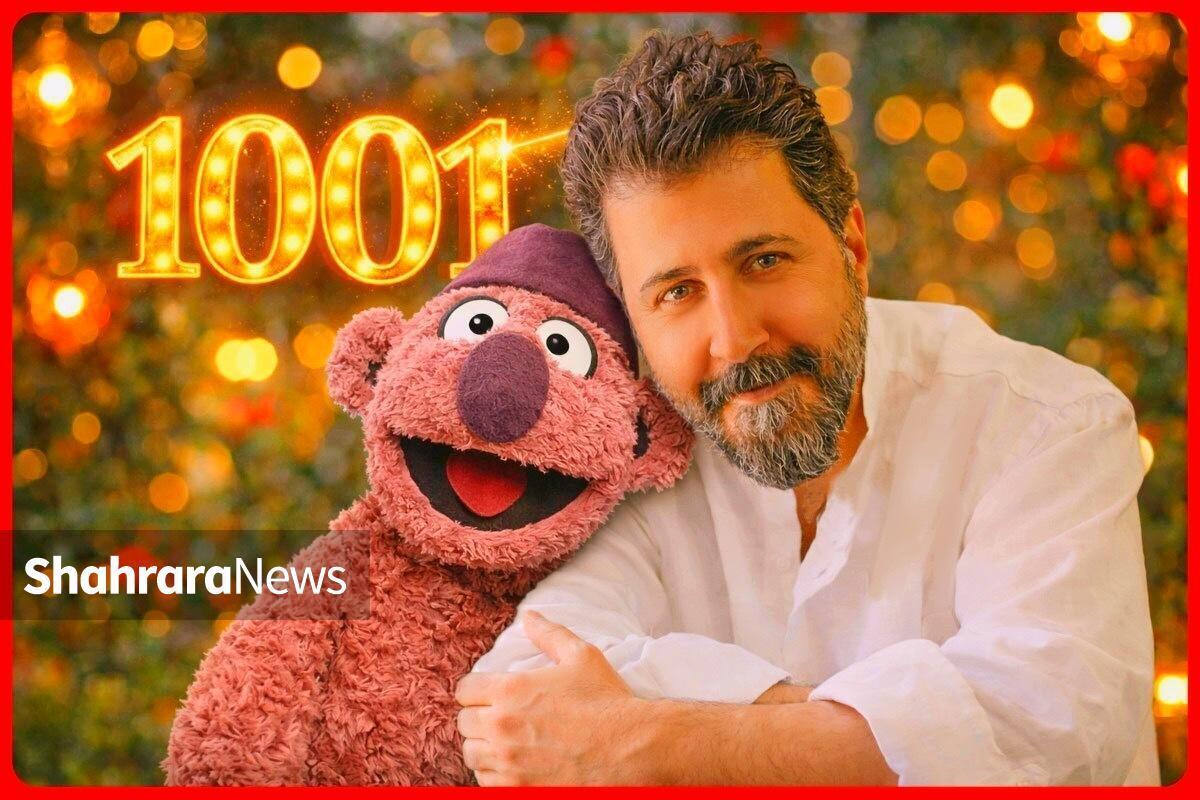 هومن حاجی&zwnj;&rlm;عبداللهی مجری &laquo;هزار و یک&raquo; است | تولید برنامه ادامه دارد