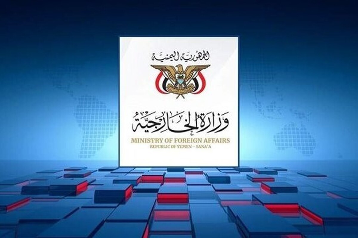 دولت یمن جنگ با ایران را بهانه&zwnj;ای برای انحراف افکار عمومی از فلسطین و لبنان توصیف کرد