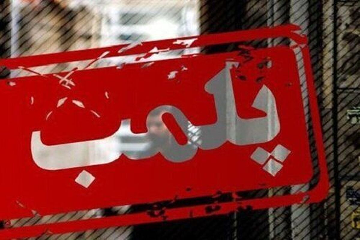 پلمب ۱۰ نانوایی متخلف در مشهد از ابتدای سال ۱۴۰۵ تاکنون