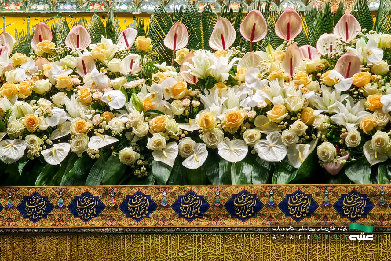 گل آرایی ضریح مطهر امام رضا(ع) در دهه کرامت + تصاویر گل آرایی ضریح مطهر امام رضا(ع) در دهه کرامت + تصاویر