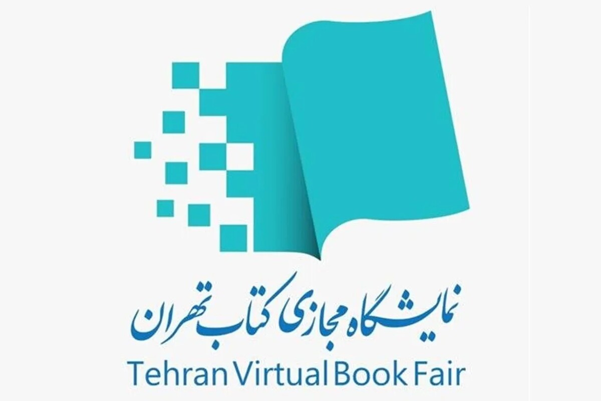 عضو هیئت علمی دانشگاه شهید بهشتی: نمایشگاه مجازی کتاب تداوم حیات فرهنگی در سخت&zwnj;ترین شرایط است