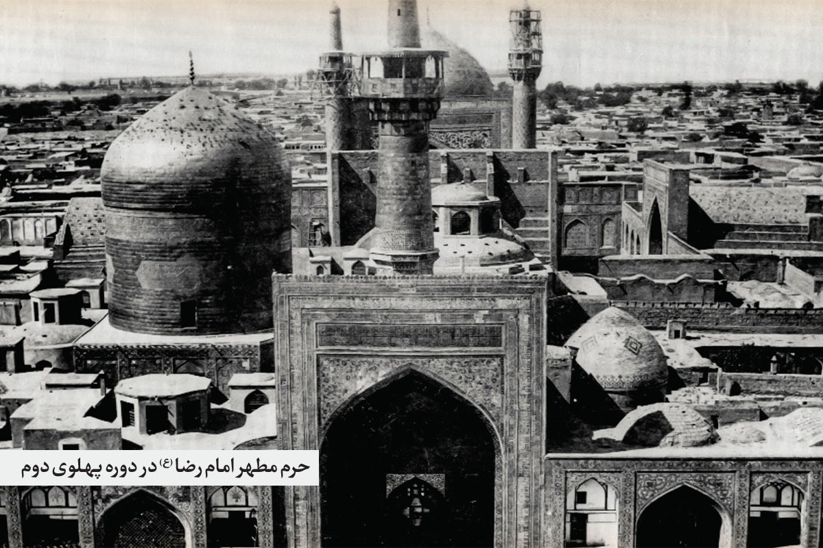 قدیمی&zwnj;ترین گزارش مطبوعاتی درباره مراسم جشن ولادت امام رضا (ع) | ستاره&zwnj;باران مشهد در شب میلاد ثامن&zwnj;الحجج (ع)