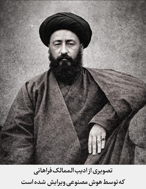 قدیمیترین گزارش مطبوعاتی درباره مراسم جشن ولادت امام رضا (ع) | ستارهباران مشهد در شب میلاد ثامنالحجج (ع) قدیمیترین گزارش مطبوعاتی درباره مراسم جشن ولادت امام رضا (ع) | ستارهباران مشهد در شب میلاد ثامنالحجج (ع)