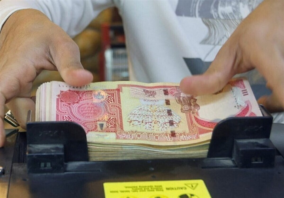 دینار عراق جهش کرد ( چهارشنبه ۹ اردیبهشت ۱۴۰۵)