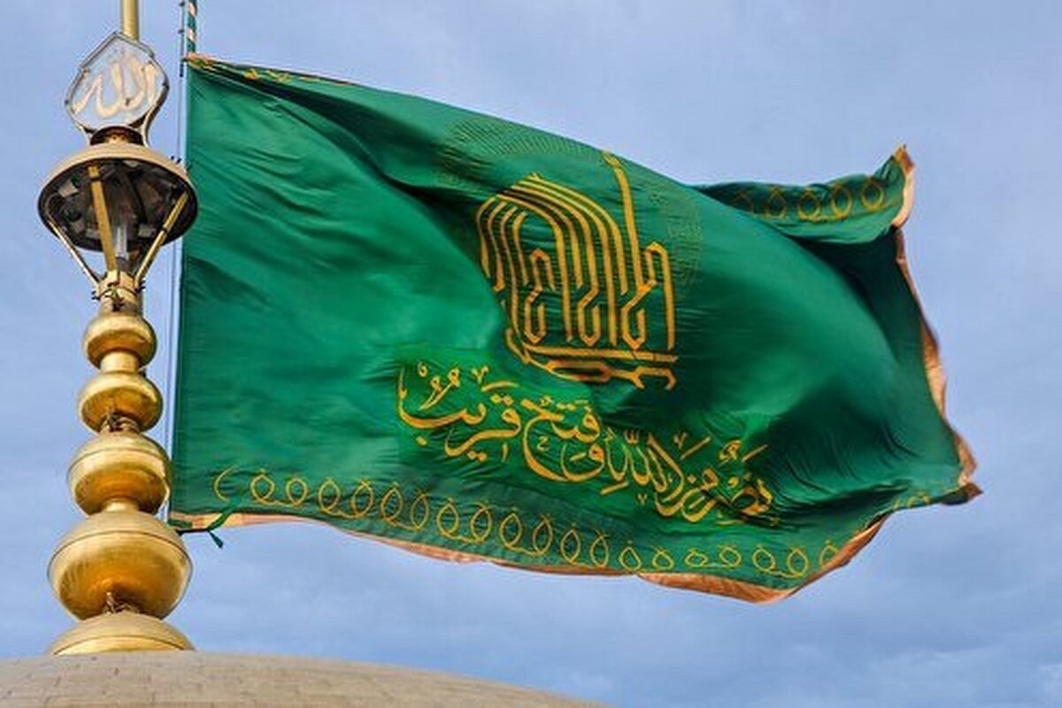 آئین تعویض پرچم گنبد و پوش ضریح مطهر امام رضا(ع) برگزار شد