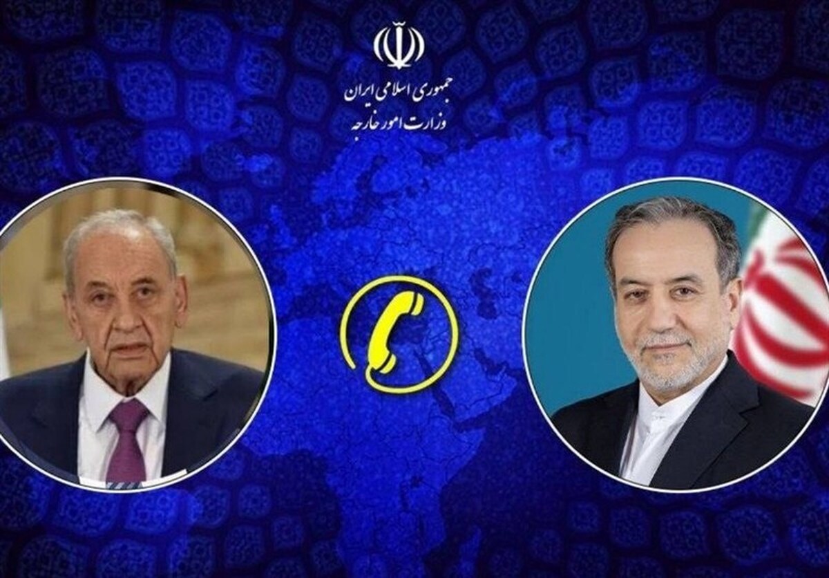 رایزنی تلفنی عراقچی و رئیس پارلمان لبنان