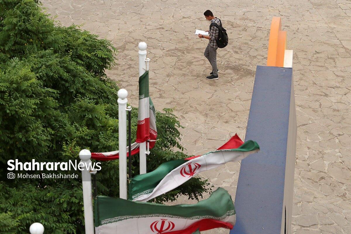 پیش&zwnj;بینی هواشناسی مشهد و خراسان رضوی امروز (شنبه، ۹ خرداد ۱۴۰۵) | ماندگاری آلودگی در آسمان مشهد همزمان با کاهش محسوس دما