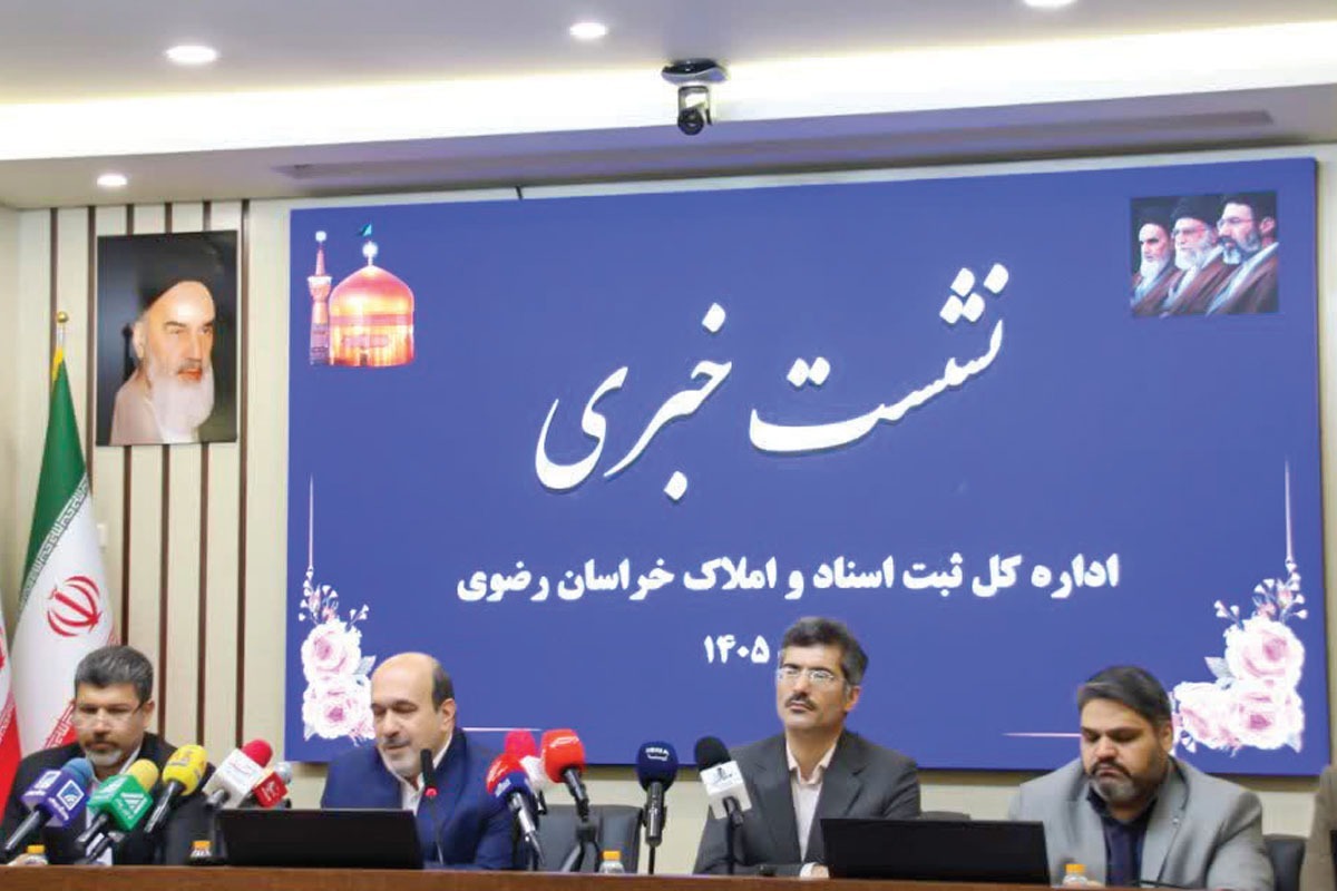 آغاز فعالیت رسمی سامانه «ثبت ادعا» | ملک‌های بی‌سند در آغاز مسیر تعیین‌تکلیف