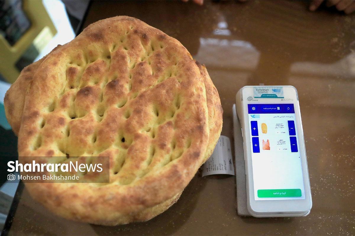 ارسال پیشنهاد افزایش قیمت نان در خراسان رضوی به وزارت کشور