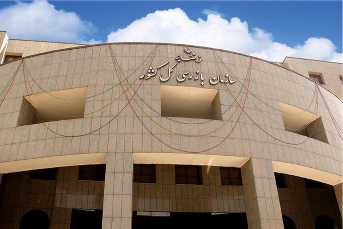 ورود سازمان بازرسی به تخلف یک بیمارستان در خراسان رضوی | پذیرش بیماران بیمه سلامت از سر گرفته شد