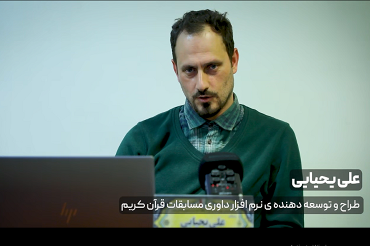علی یحیایی، حافظ، فعال قرآنی و از داوران مسابقات قرآن درگذشت