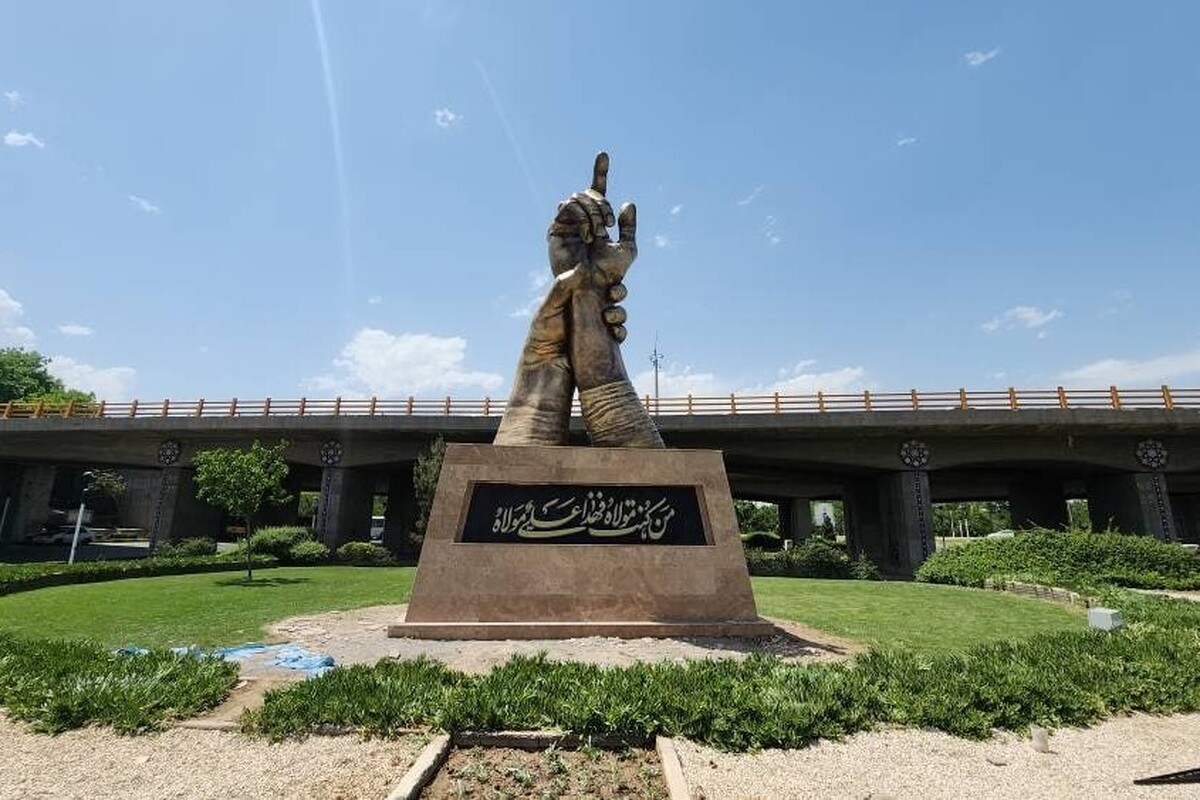 رونمایی از المان فاخر غدیر همزمان با عید سعید غدیر در مشهد
