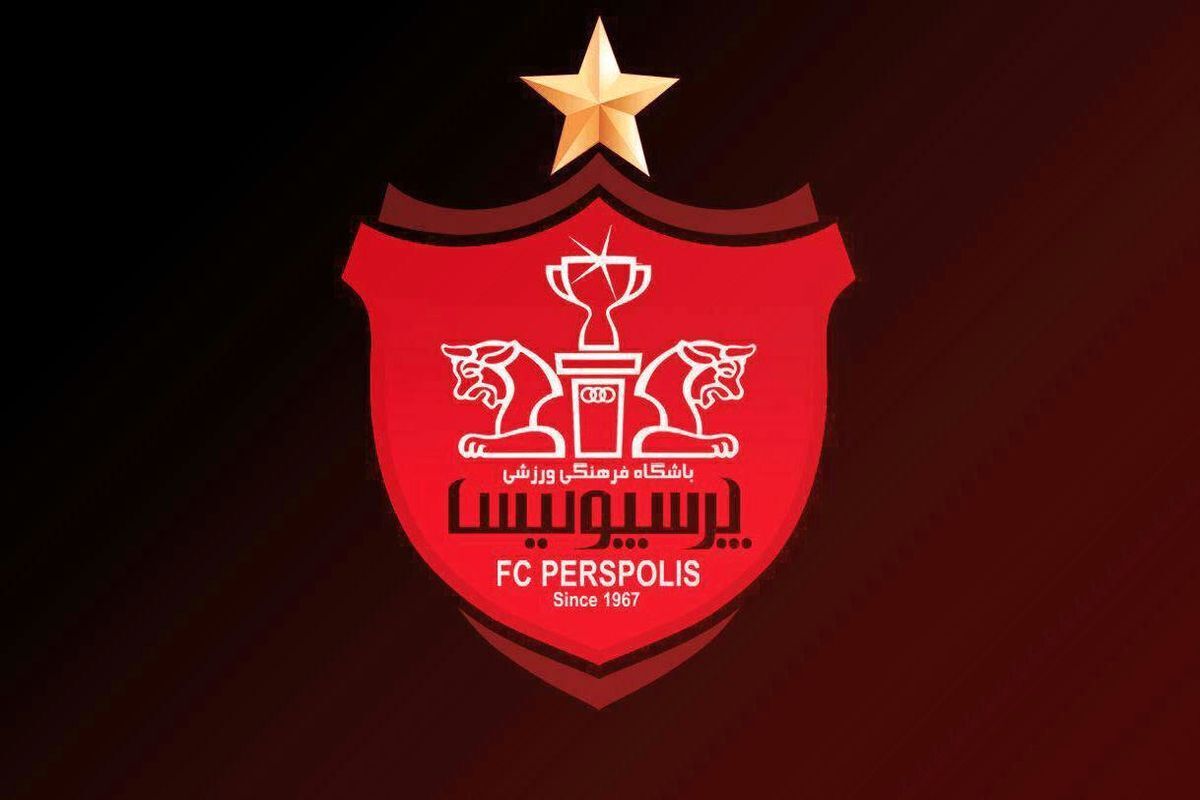 پرسپولیس دو تیمه می&zwnj;شود؛ حضور &laquo;پرسپولیس ب&raquo; در لیگ دسته اول+ فیلم