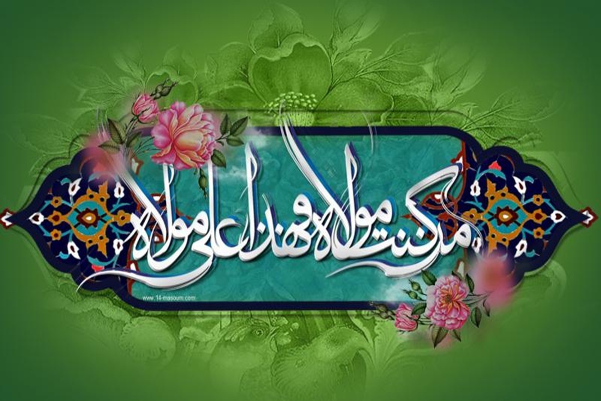 تقارن سه&zwnj;گانه غدیر، رحلت امام و شهادت رهبری، آزمایشی عینی  برای تاب آوری اجتماعی